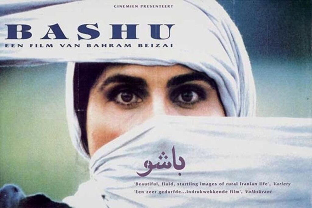 فیلم باشو، غریبه کوچک
