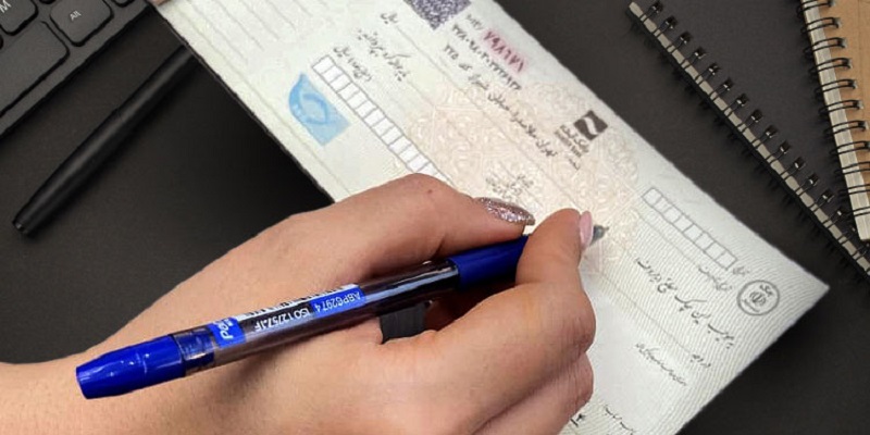 شکایت از چک برگشتی