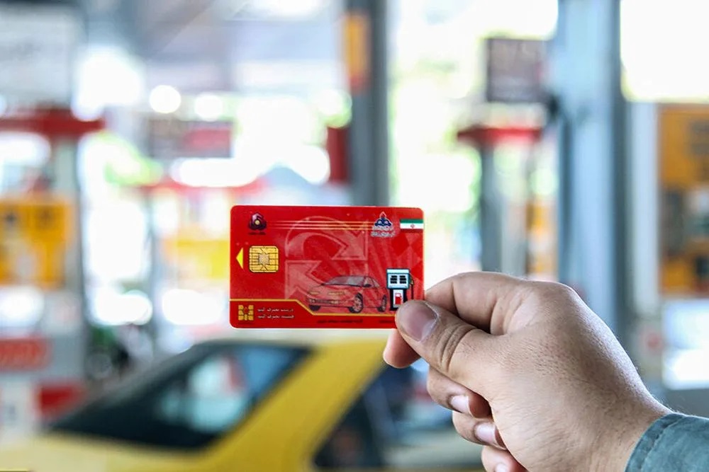 استعلام و پیگیری کارت سوخت خودرو