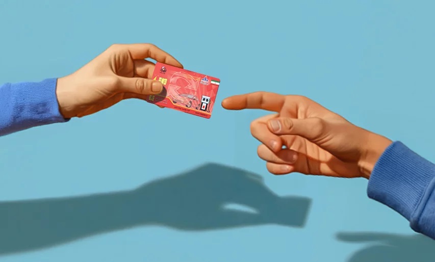 ثبت نام کارت سوخت 