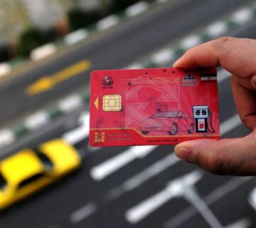 ثبت نام کارت سوخت