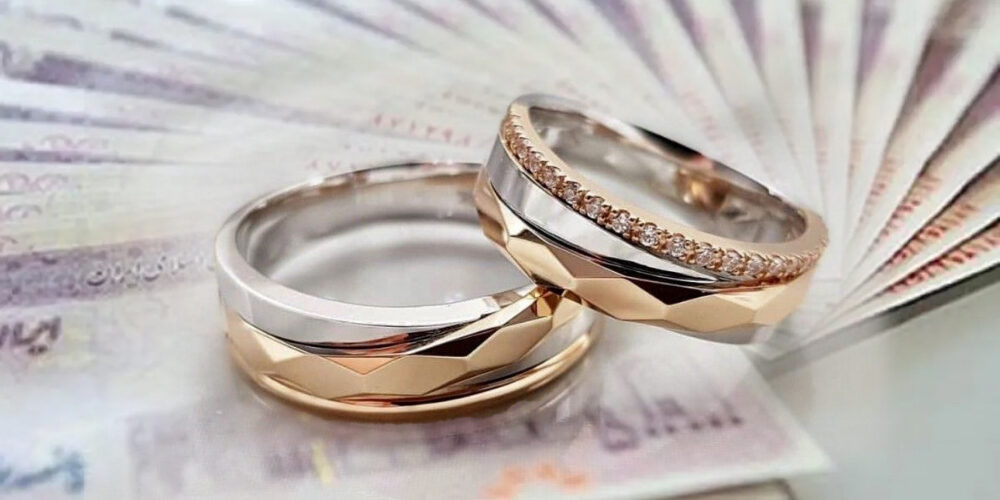 وام ازدواج ۱۴۰۵