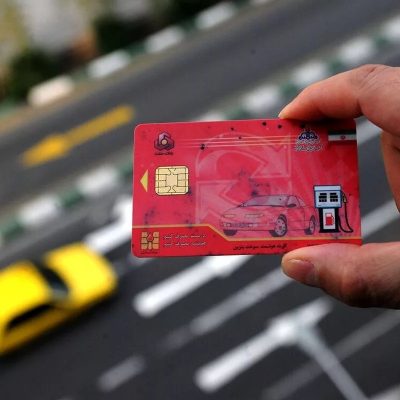 ثبت نام کارت سوخت